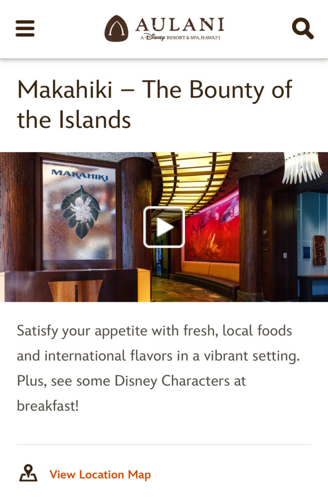 アウラニ・ディズニー公式サイト内のマカヒキレストラン詳細ページ