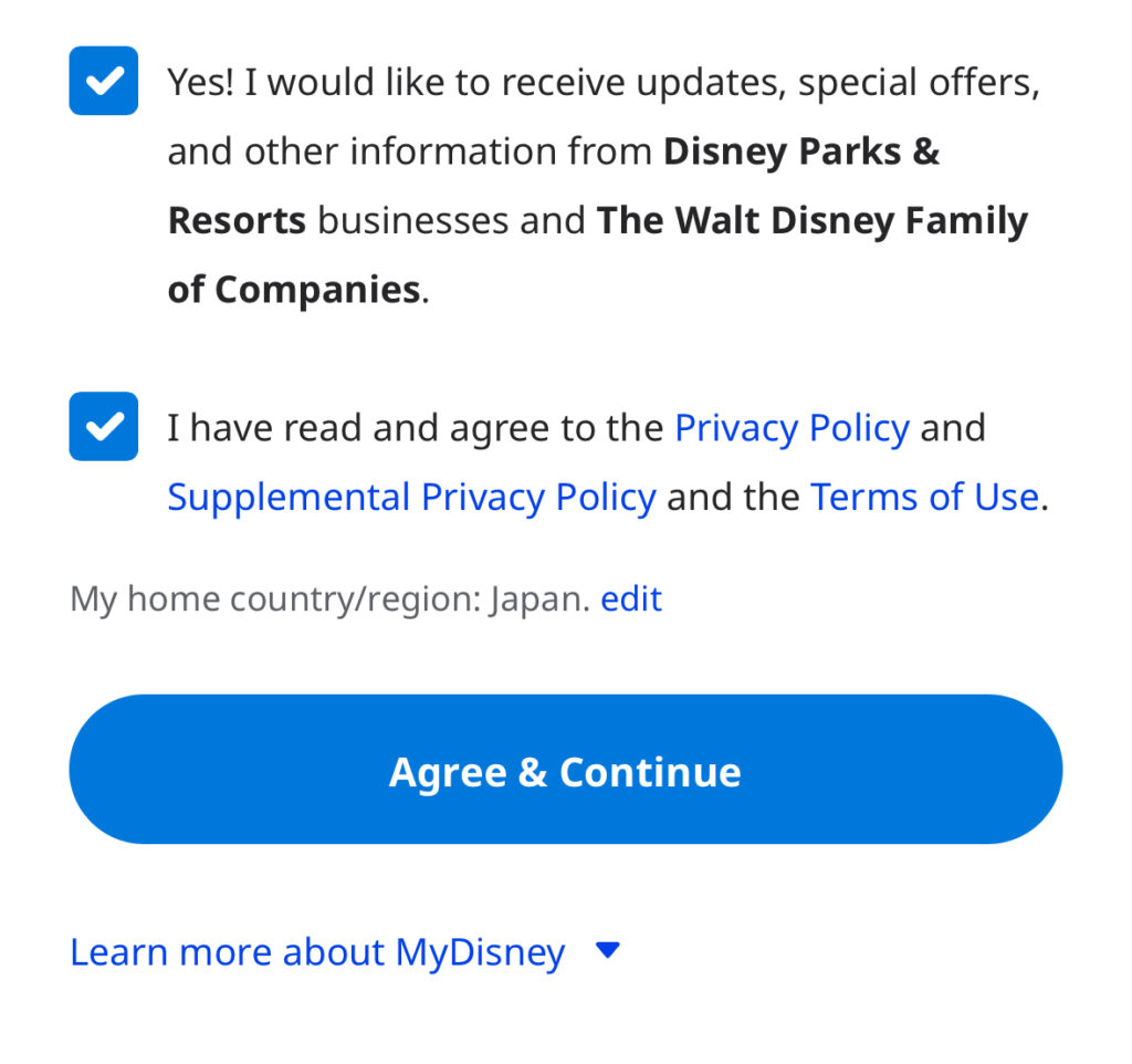 ディズニーアカウント登録時のメール配信設定、利用規約チェックボックス部分