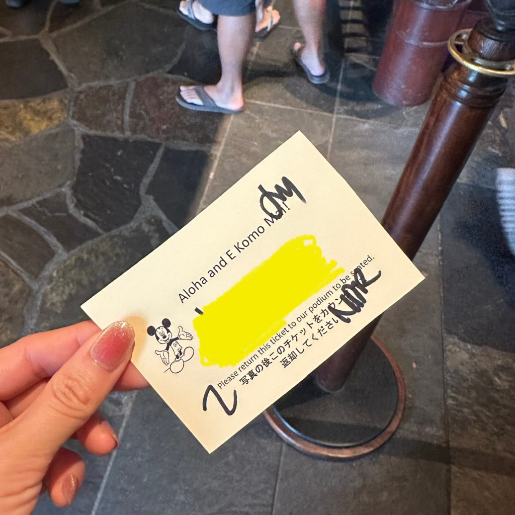 アウラニ ディズニー リゾートのマカヒキの受付で渡される名前のカード（写真撮影用）