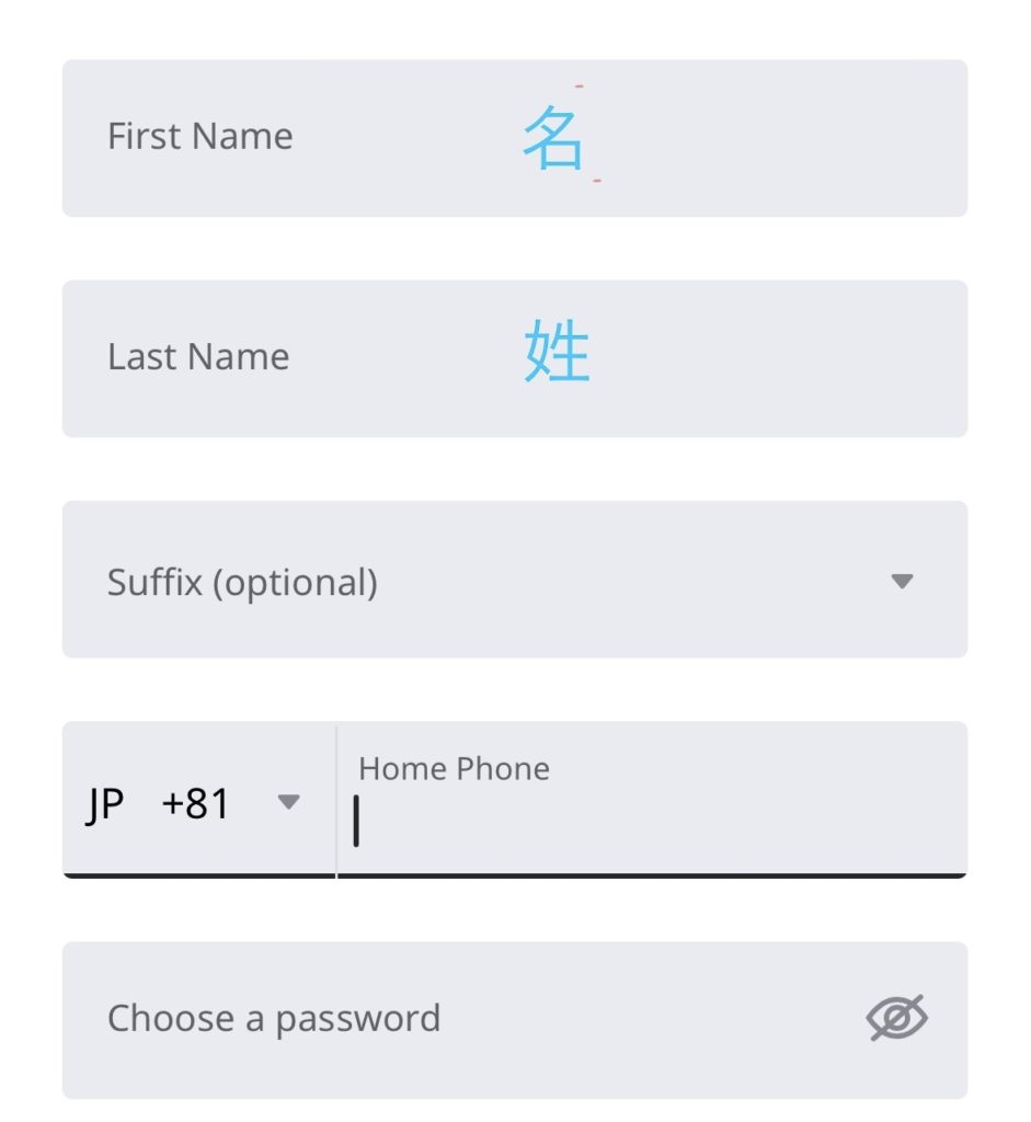 ディズニーアカウント登録時の個人情報入力フォーム