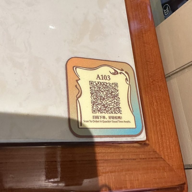 上海ディズニータウンのレストランでのQRオーダー
