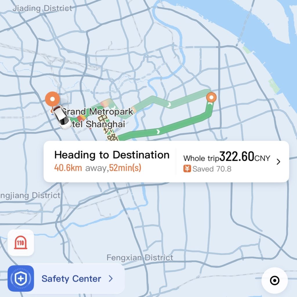 上海DiDi ルート変更した時の画像