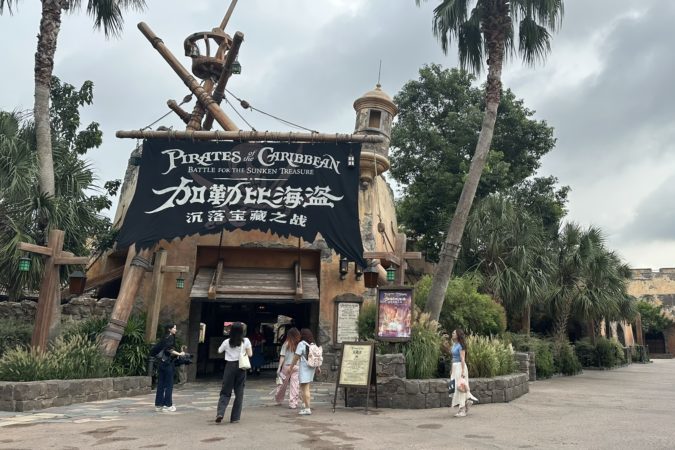 上海ディズニーランドにあるパイレーツオブザカリビアンのアトラクション入口
