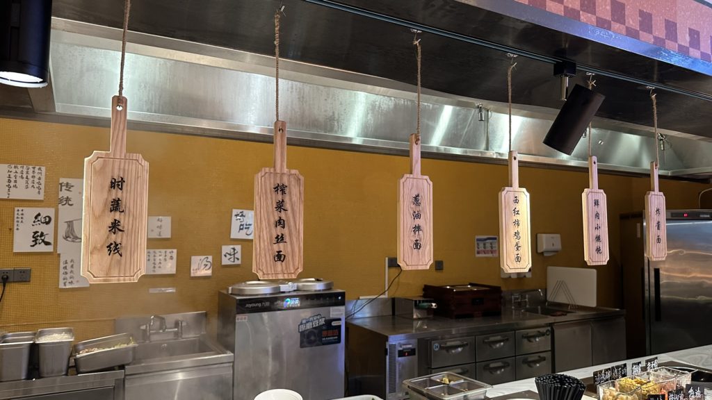 Grand Metropark Shanghai Pudongの朝食会場でオーダーできるメニュー