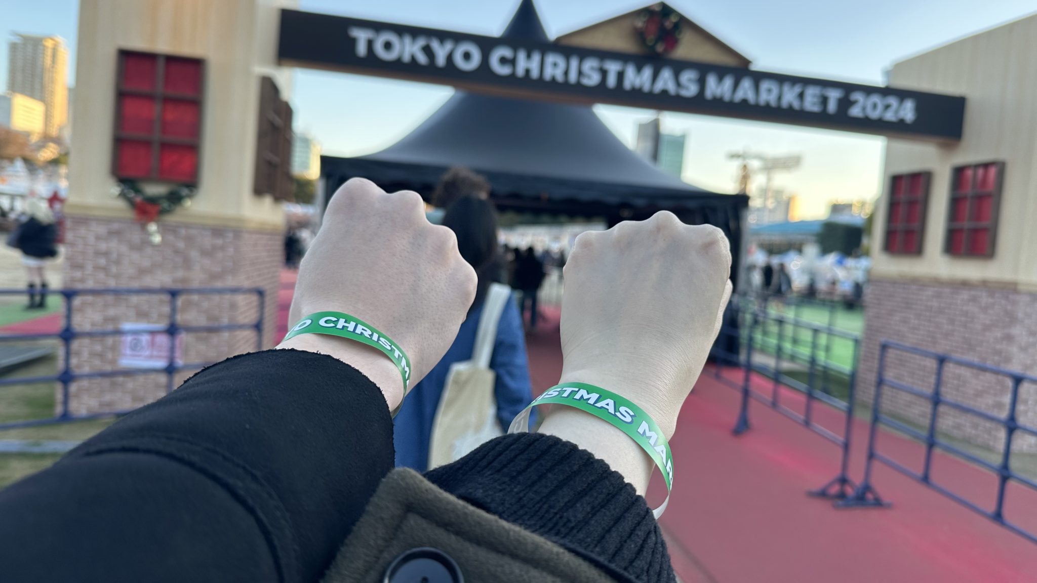 東京クリスマスマーケット2024の会場入り口