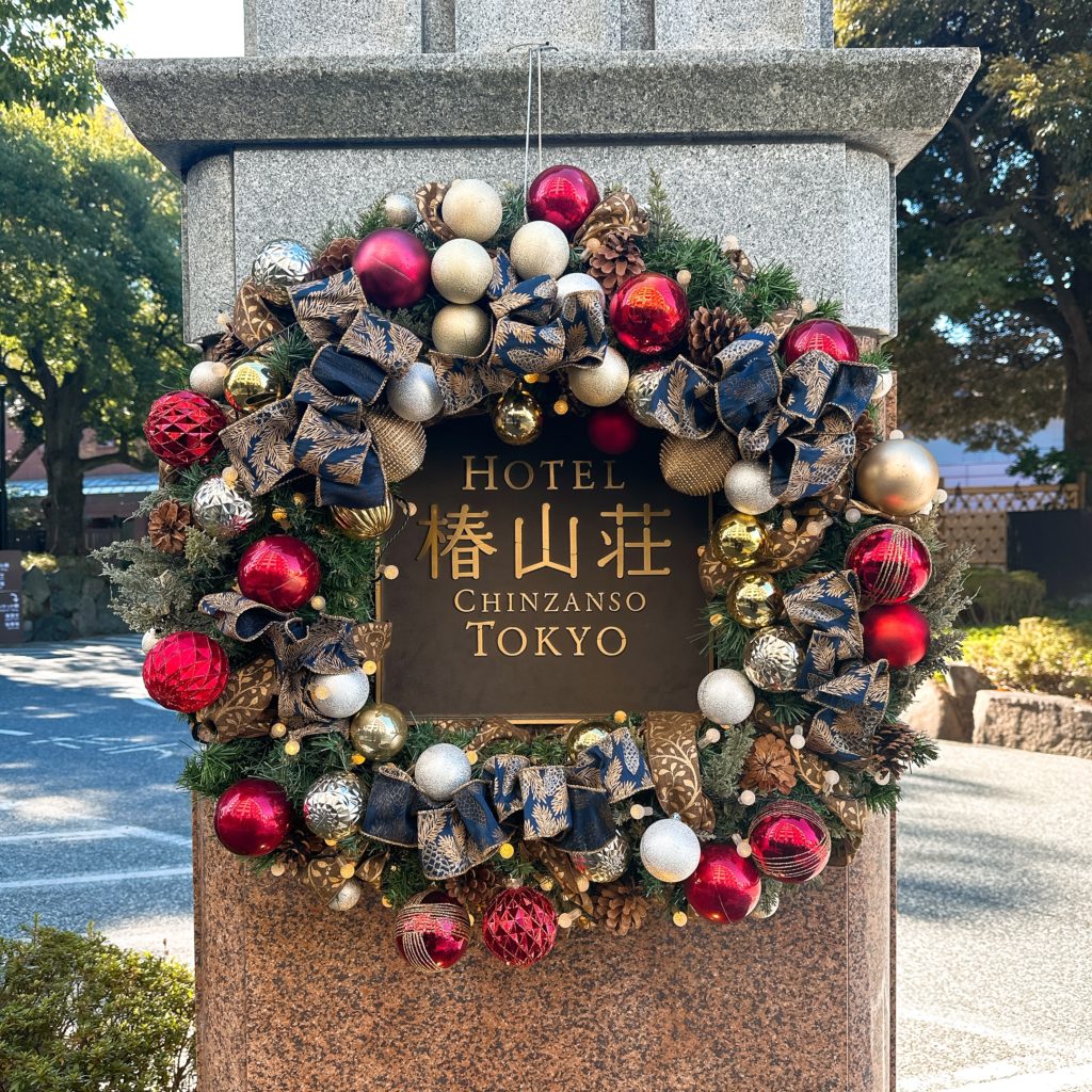 東京にあるホテル「椿山荘」の看板に掛かるクリスマスリース