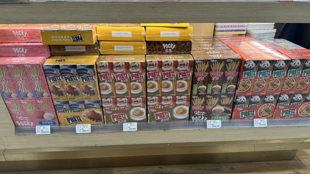 上海浦東空港のお土産屋さんの商品棚のポッキーとプリッツ
