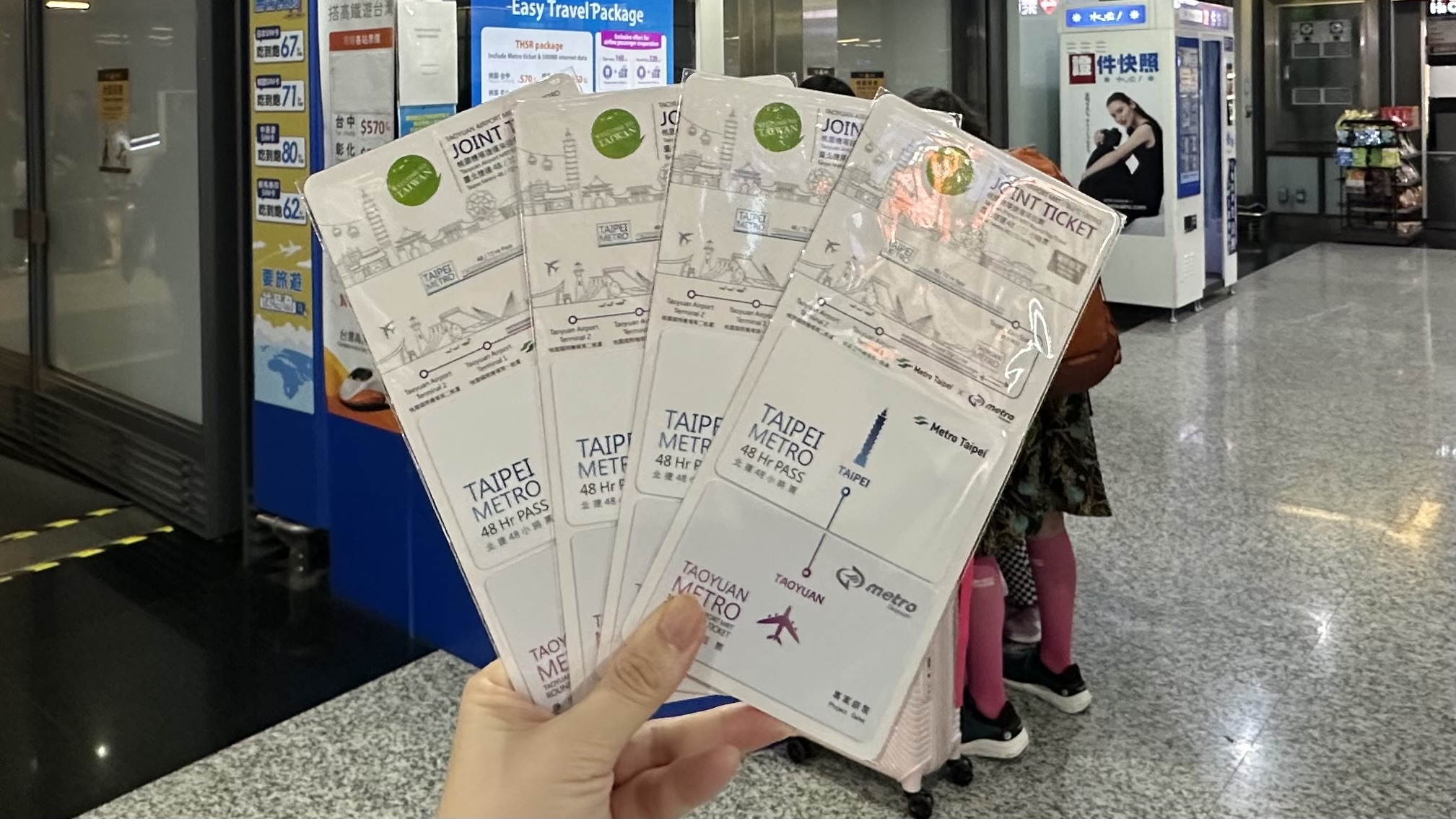 桃園空港・台北市内の移動はこの1つで解決！MRTカードセット - Lidia