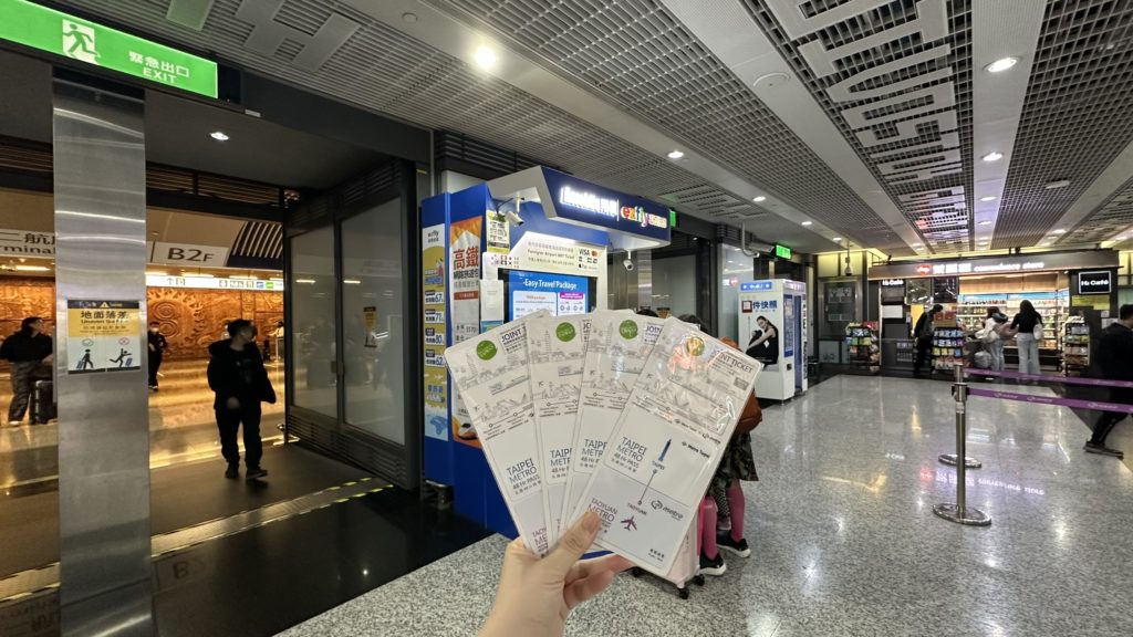 台湾桃園空港第2ターミナルのEzfly受け取りカウンターで受け取ったMRTカード