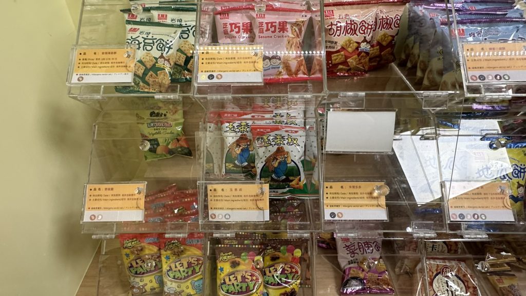 ビーハウス台北駅館3階の駄菓子コーナーのスナック菓子