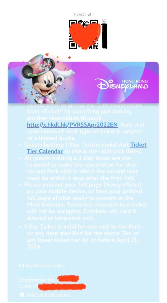 実際に購入した香港ディズニーランドチケットのBooking Confirmation NumberとTicket Reference Numberの場所