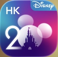 香港ディズニーリゾート公式アプリのアイコン画面