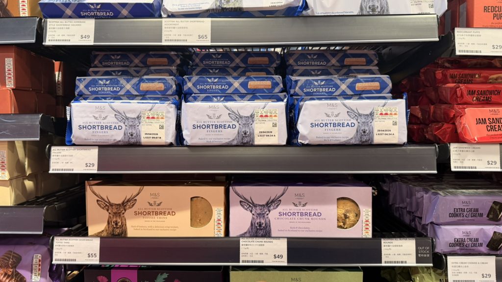 香港マークスアンドスペンサーのショートブレッド売り場