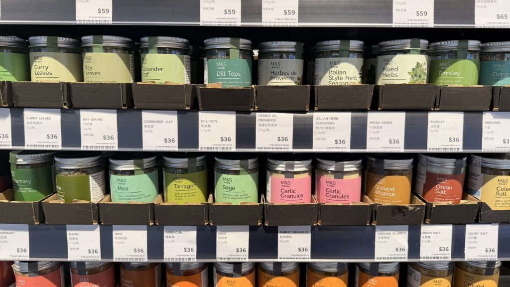 香港マークスアンドスペンサーのスパイスコーナー