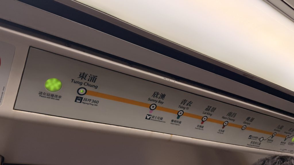 香港MTR東涌線の車内路線図案内