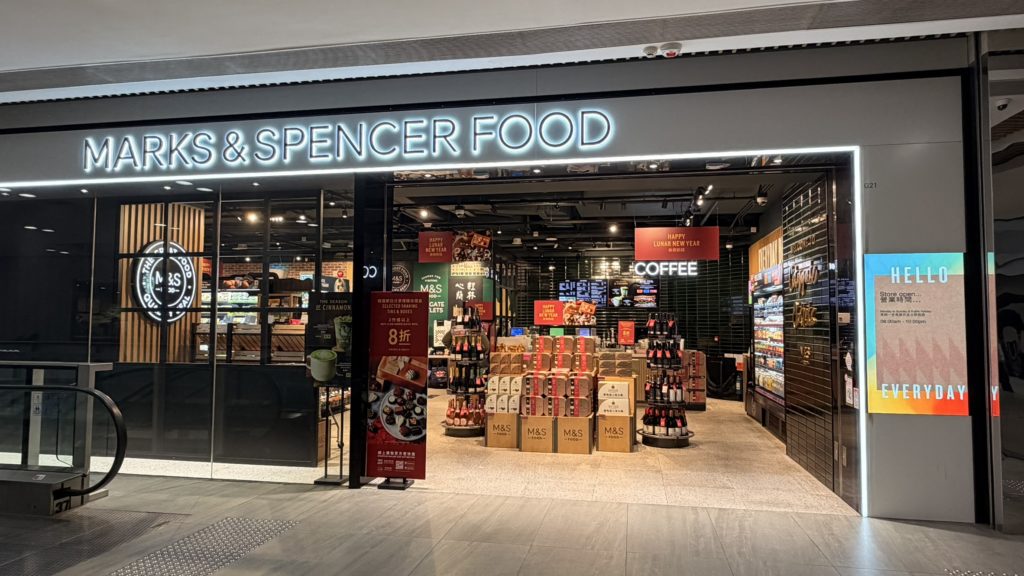 香港東涌シティゲートアウトレットのマークスアンドスペンサー店舗外観