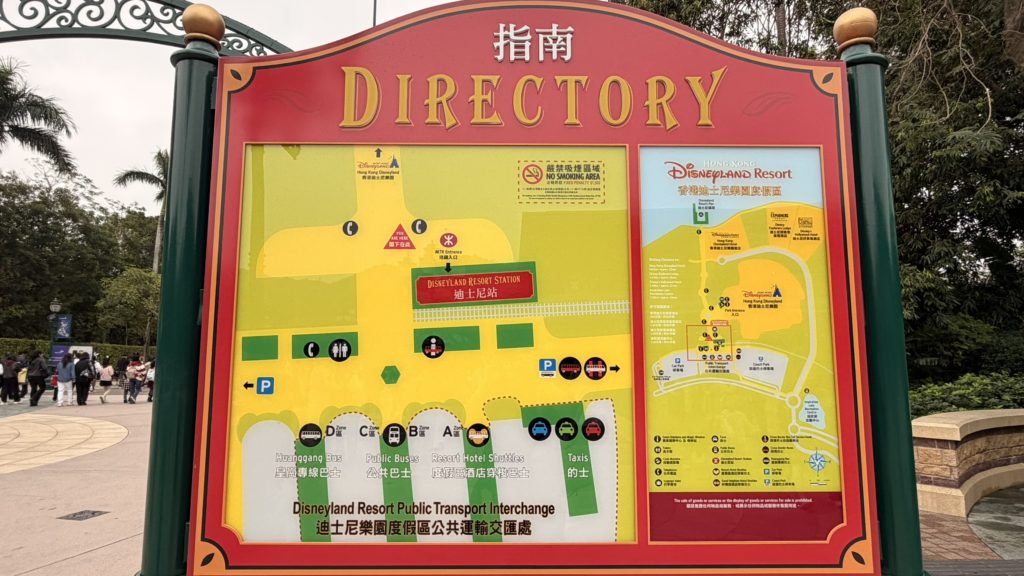 香港ディズニーランドの公共交通機関案内マップ
