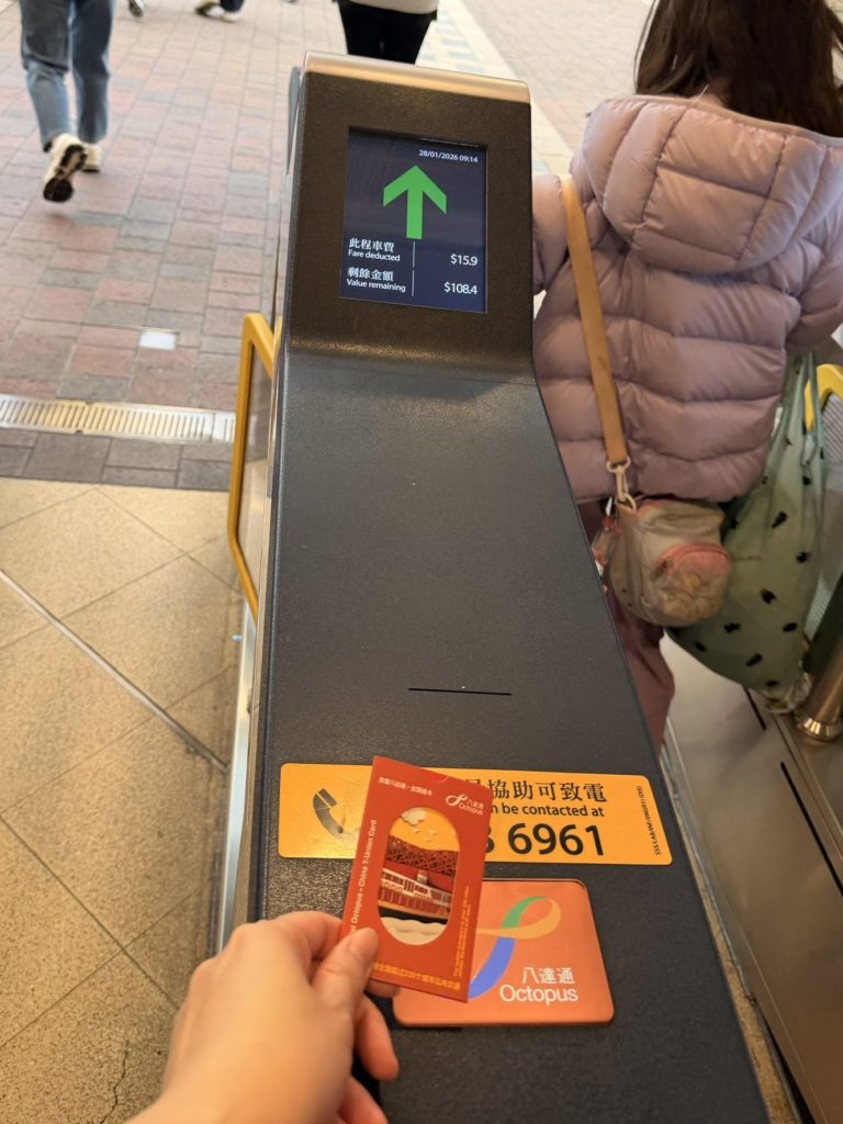 香港MTR改札でオクトパスカードをタッチした際の料金表示と残高画面